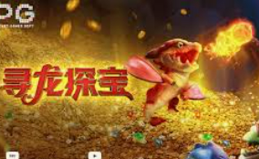 星空电竞app电脑免费版